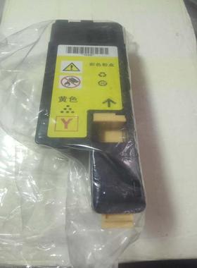 富士施乐彩色粉盒，黄色款，全新未拆封。适用于富士施乐CM1p