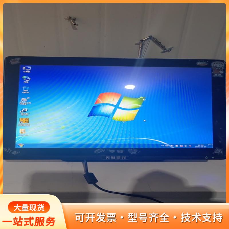 15寸天财商龙触摸一体机  收银机  Windows7系统p