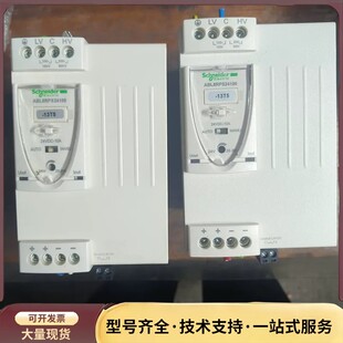 施耐德ABL8RPS24100开关电源240W 24V 1询价