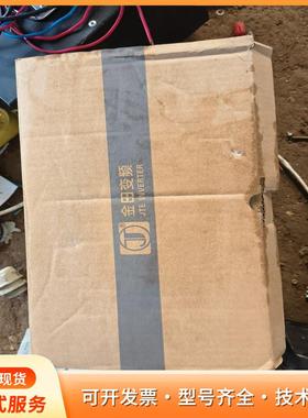 金田变频JTE330-S    T0040G3   4kwP