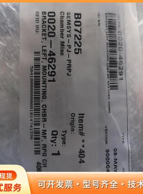 SEMISYS-PJ-PRPJ 接头P