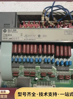 AB SLC500输入模块，型号1746-IA16，拆机件，询价