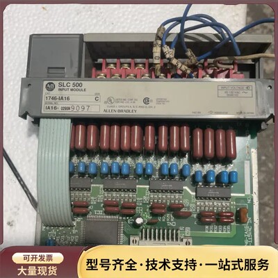 AB SLC500输入模块，型号1746-IA16，拆机件，询价