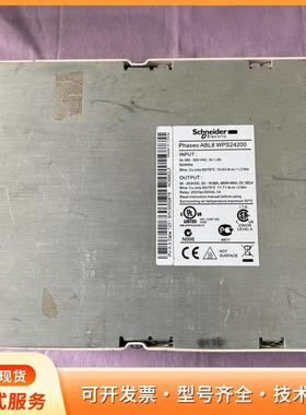 施耐德电源模块Phaseo ABL8 WPS24200P