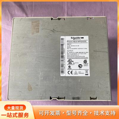施耐德电源模块Phaseo ABL8 WPS24200P