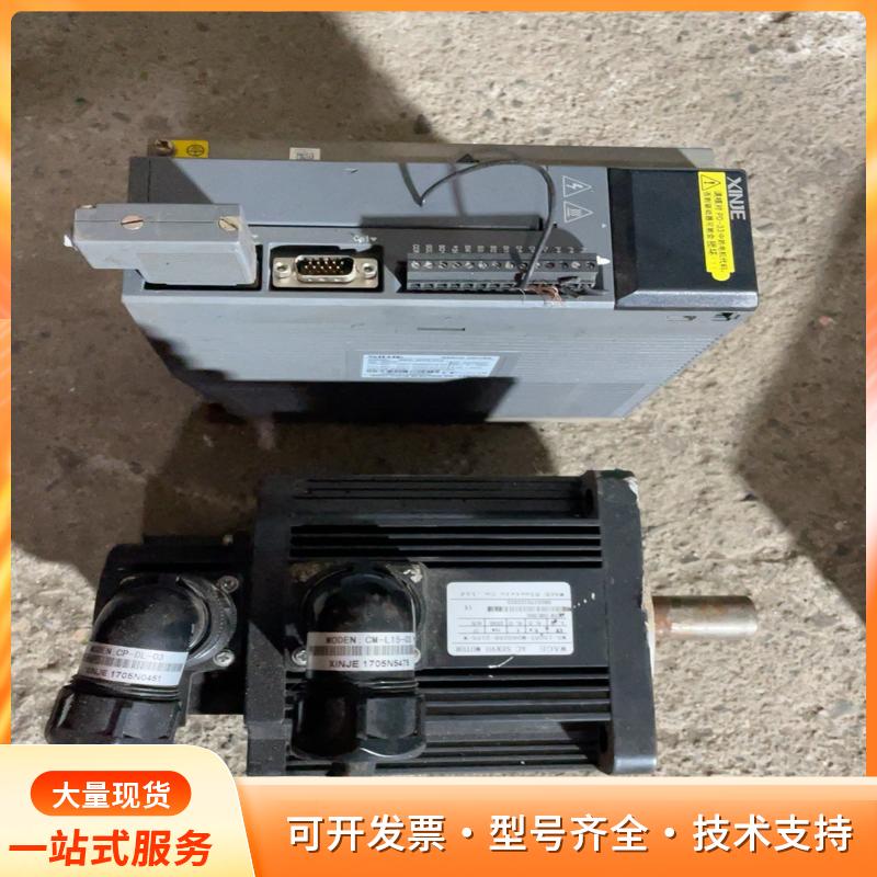 信捷伺服驱动DS3L-21P5-PFA 1.5kwp