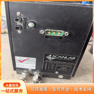 德国SCANLAB 振镜 hurry scanIl14p