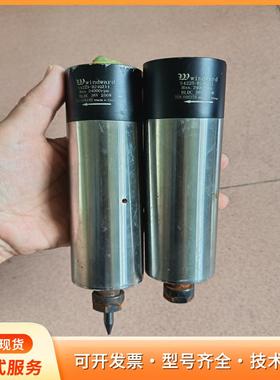 Windward  S4225-B24QZ11P