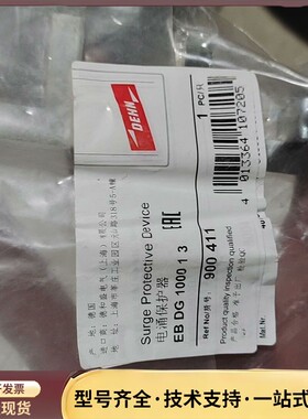 DEHN盾牌浪涌保护器，型号EB DG 1000 1 3，货询价