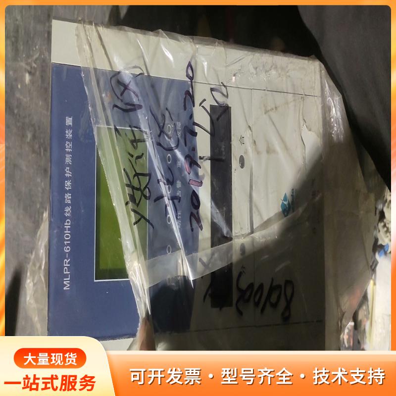 【全新珠海万利达MLPR-610Hb线路保护测控装置！】p