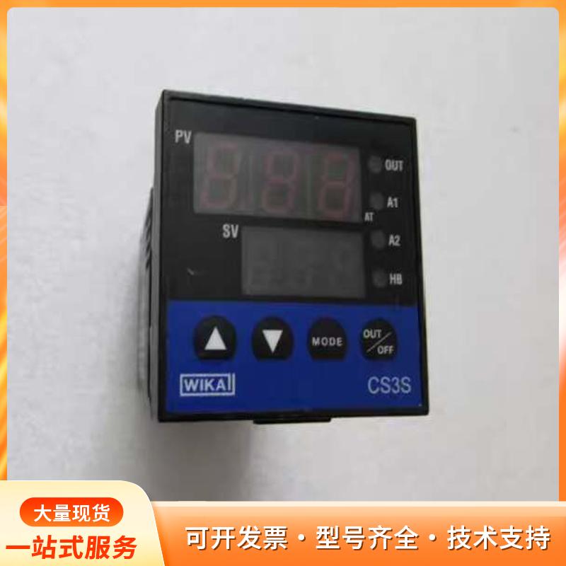 WIKA  【   CS3S-3A-S/M-HF-TB-SP