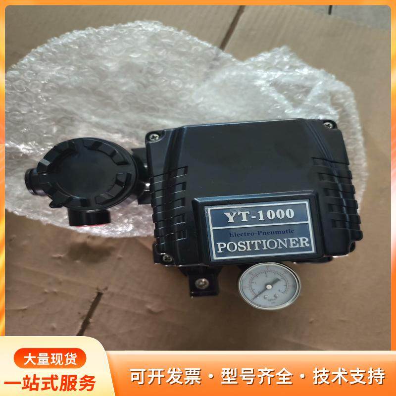 POSITIONER YT-1000LSd131SOp
