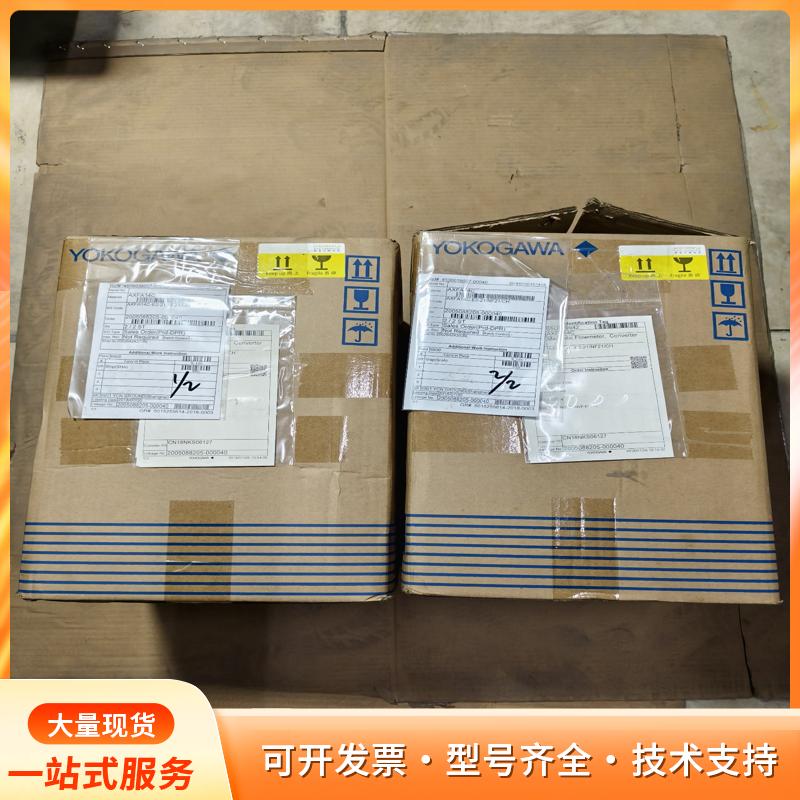 横河YOKOGAWA电磁流量计AXFA14C-E2-21/p