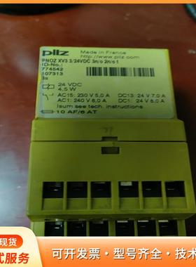 PILZ PNOZ XV3 774542安全继电器24VDP