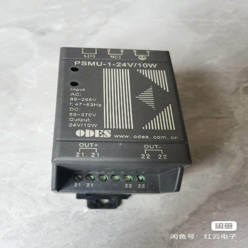 奥德思PSMU-1-24V/10W模块，直流电源模块，有2p
