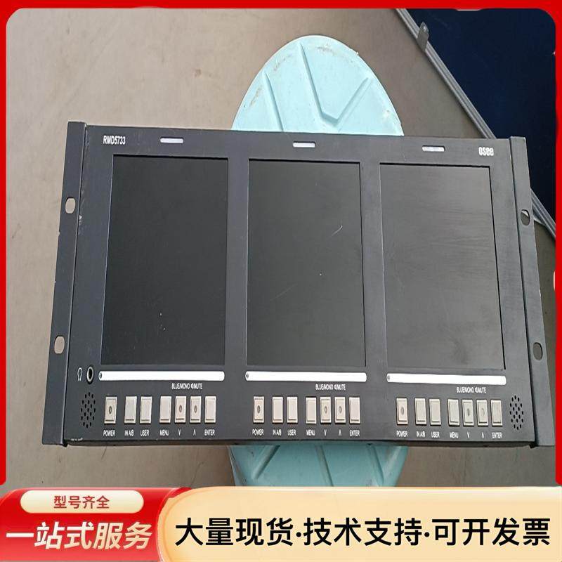 OSEE RMD5733  三联视屏仪   实物拍摄.
