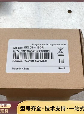 全新步科CPU205 型号：EK205-16DR询价