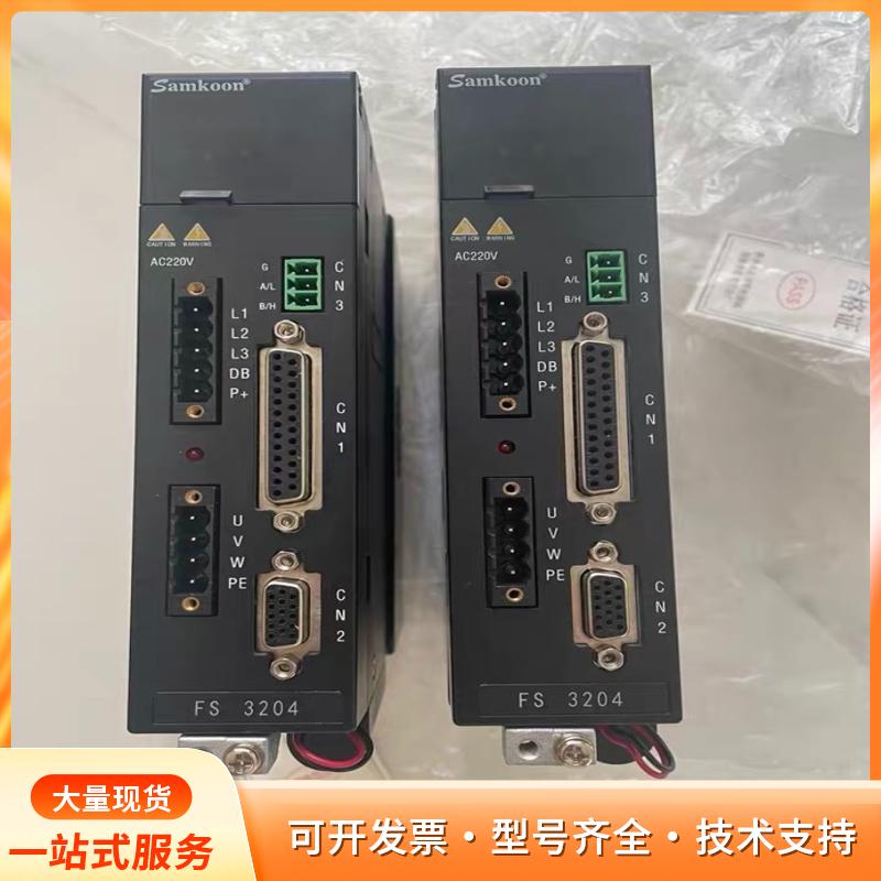Samkoon显控伺服控制器 SK3204-ATRP