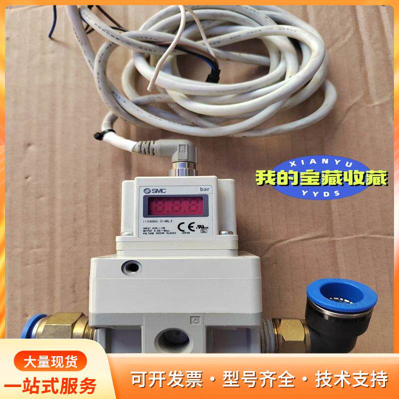 SMC比例阀 ITV3050-314BL3P