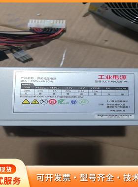 长城LCT-400JCE-P4工业电源，300W额定功率，P