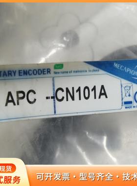 全新LS、迈克彼恩，驱动器线缆APC-CN101A，四根，P