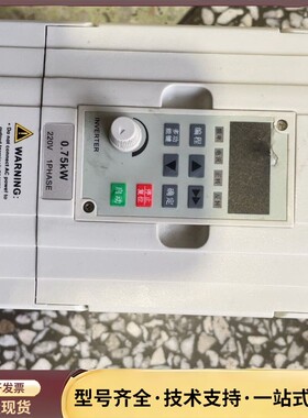 欣灵变频器XLP4200-M0.75S2MB,220V,0.询价