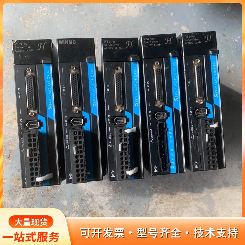 winmo威玛M3系列伺服驱动器750Wp