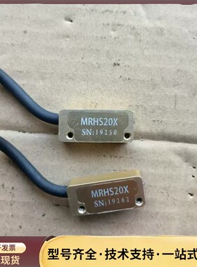 拆机2个二手英诺磁栅尺读数头MRHS20X，带线和完整接口出询价