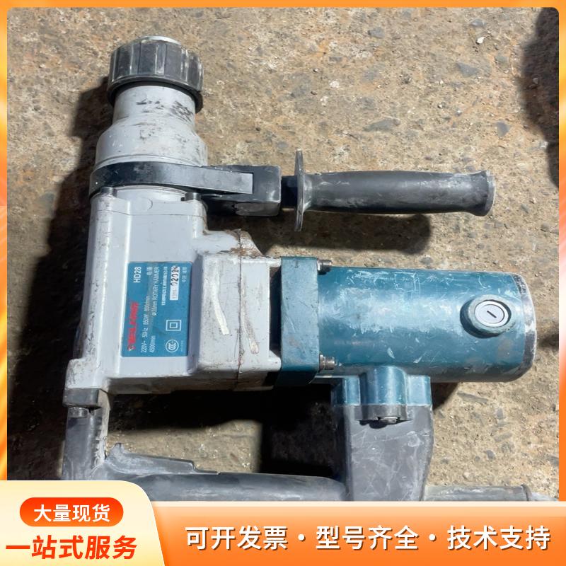 铁狼电锤 HD28 850wp