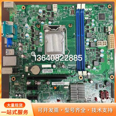 特价 联想IH81M主板，功能完好无维修。原装/联想/天启p