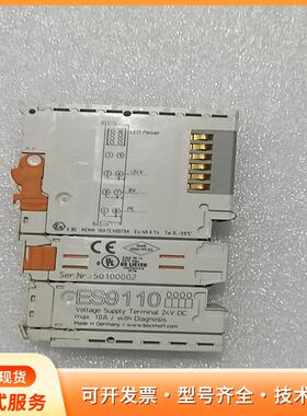 BECKHOFF 倍福 ES9110 电压供电终端 24VP