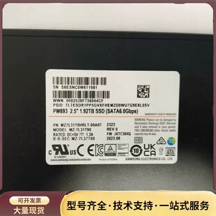三星原厂 1.92TB企业级SSD固态硬盘 MZ7L31T9HBLT 00A007 PM893