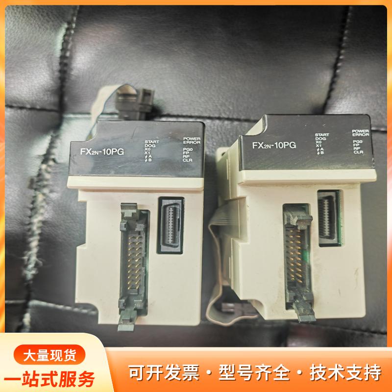 三菱PLC定位模块 FX2N-10PG，日本原装进口，版本p