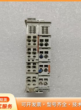 BECKHOFF 倍福 ES9110+EL9110模块 德P