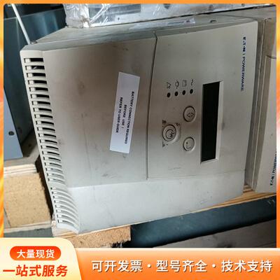 UPS电源PW9120700i  POWERWARE，议价P