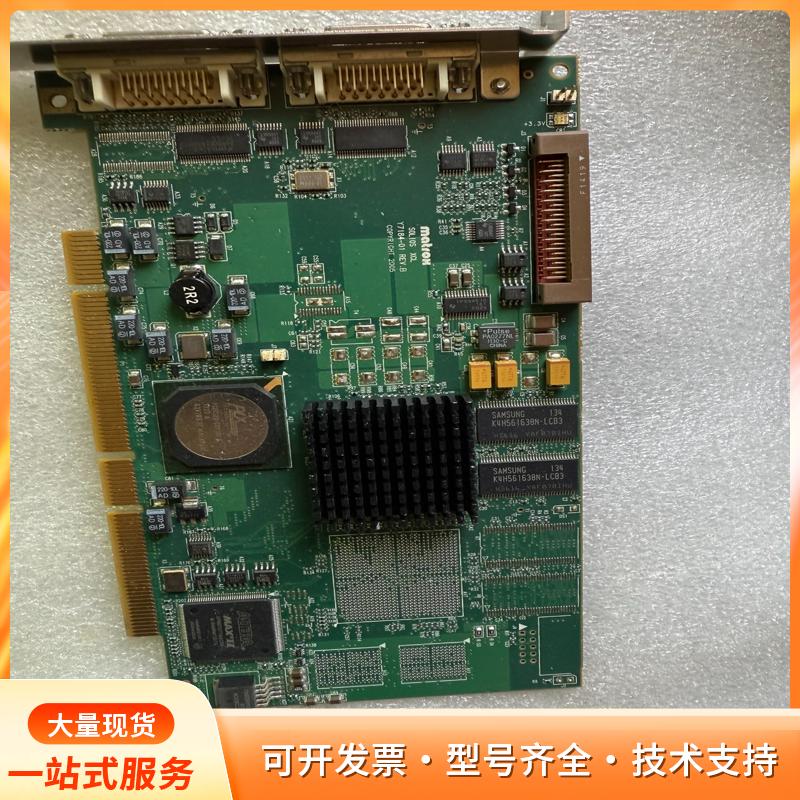 Matrox迈创SOL6MCL* SOLIOS XCL Yp