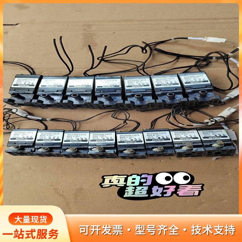 贝克曼比色杯清洗供水电磁阀P