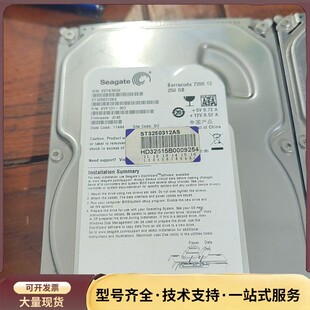 希捷500G机械硬盘，1个250GB，1个500GB，二手拆询价