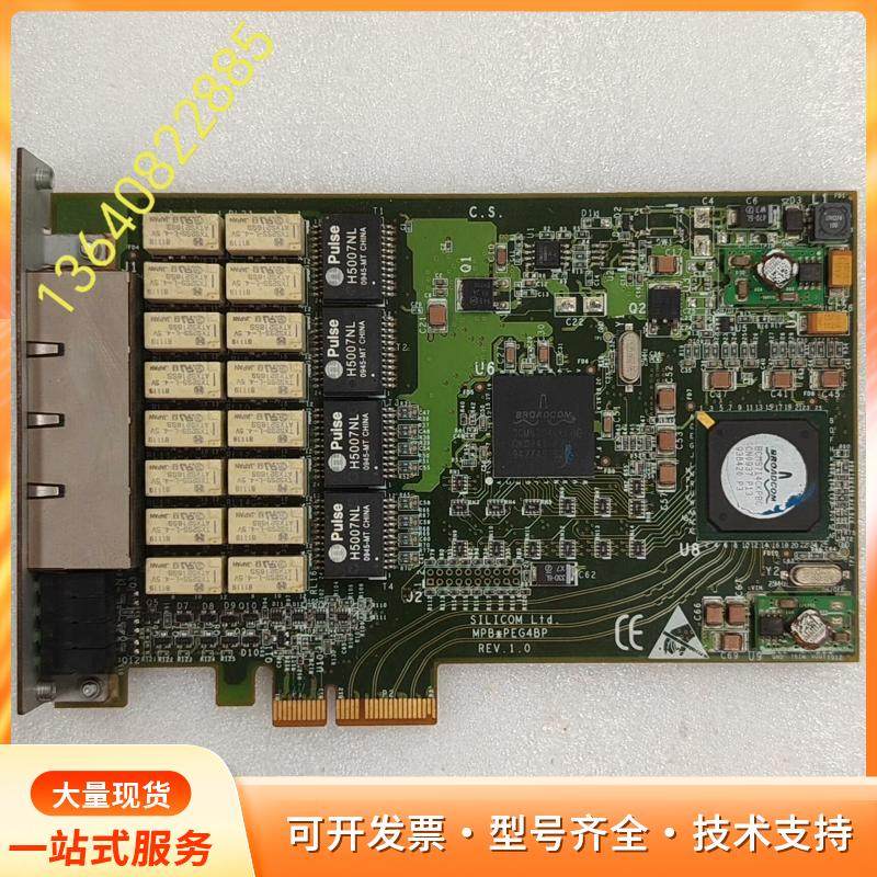 SILICOM PEG4PT-BC2-ROHS V1.3 p