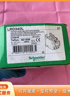 【施耐德】TeSys LRD340L 热过载 relayp
