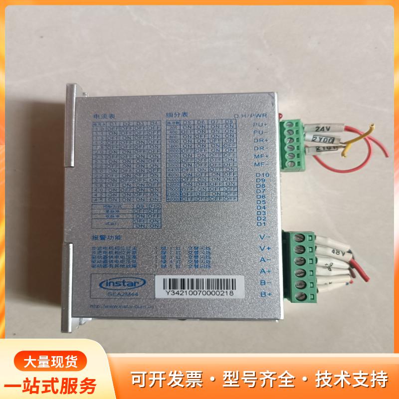 英仕达驱动器，型号SEA2M44二手拆机五个，一个的单价 p