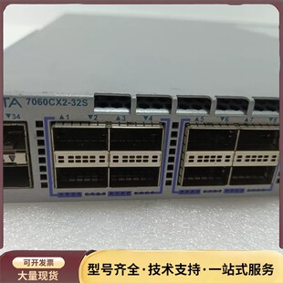 32S 原装 7060CX2 DCS 32口询价 二手ARISTA