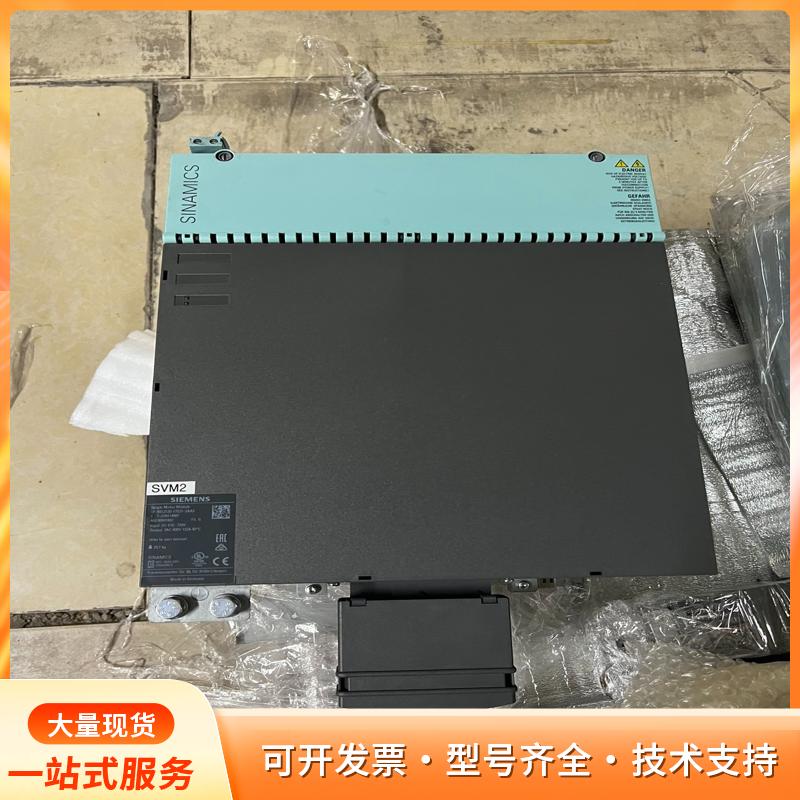 西门子SVM2单轴驱动器，型号6SL3120-1TE31-P