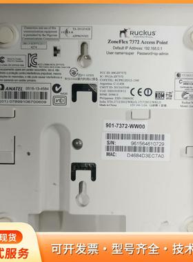 优科ZoneFlex7372无线APP