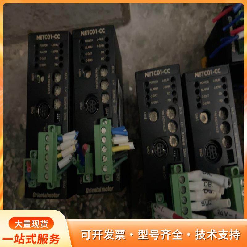 日本东方NETC01-CC驱动器，实物拍摄，功能完好，成色p