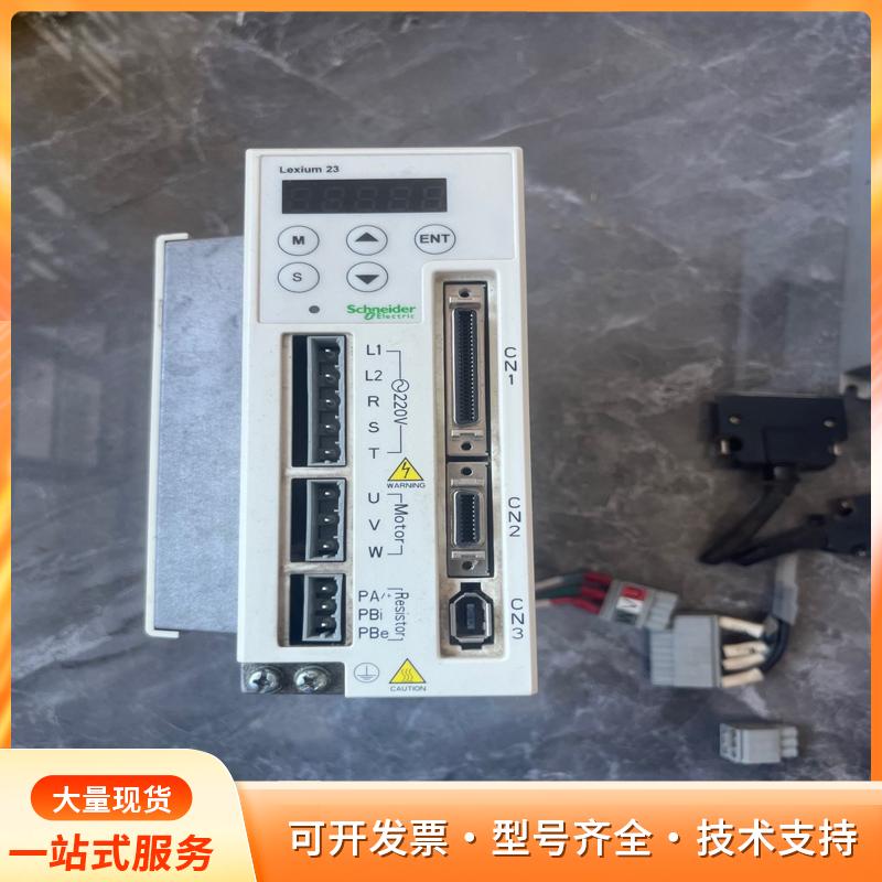 施耐德伺服驱动器LXM23CU10M3X  1kwp