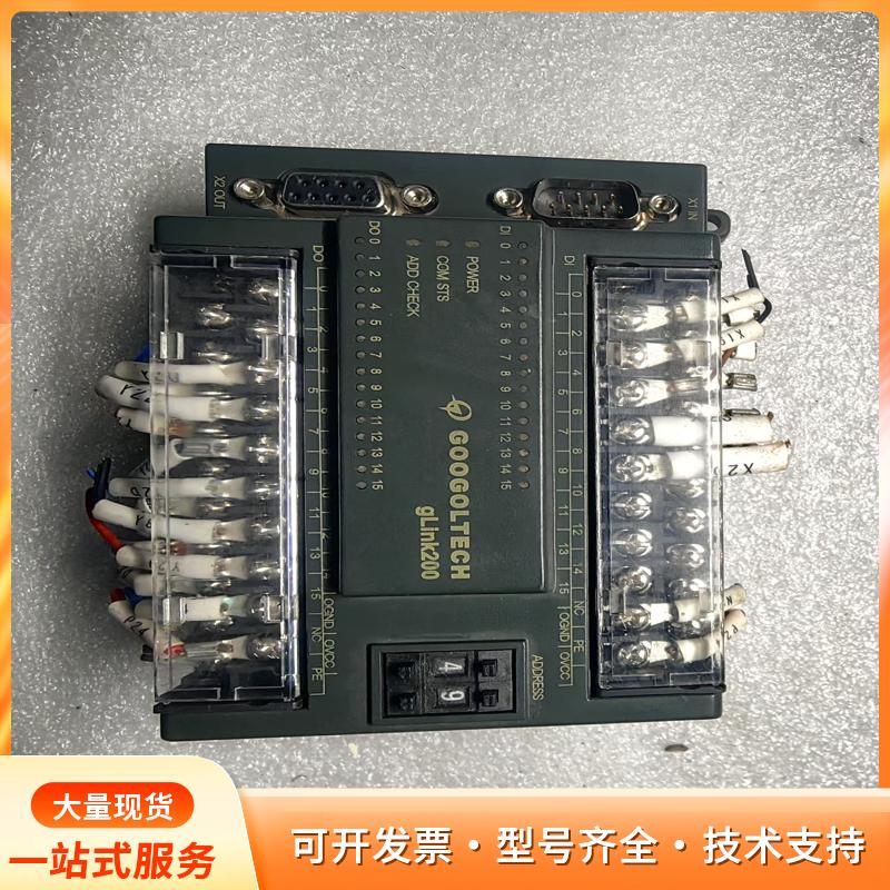 二手拆机固高扩展IO模块,型号HCB2-1616-DTD0p