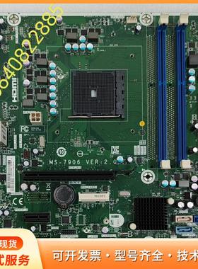 惠普A88X MS-7906 2.0版本 FM2 FM2+p