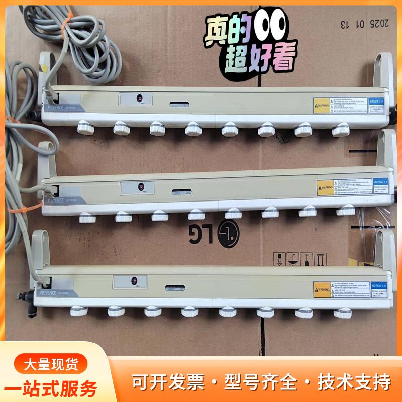 基恩士静电消除器 SJ-H060AP