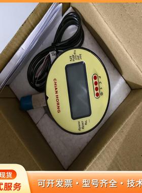 台湾CHIAN HORNG电子压力表，支持多种压力单位转换P